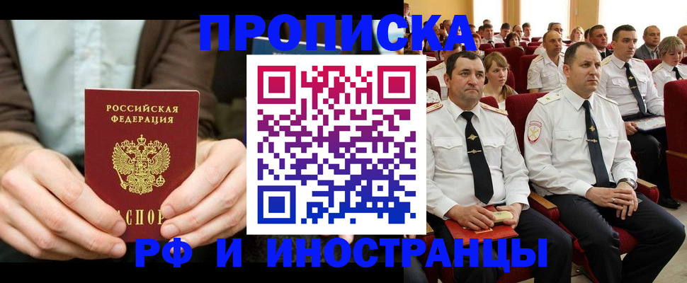 форма 3 в Пестово